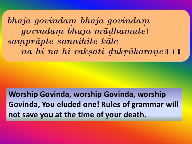 Bhaja Govindam, Bhaja Govindam