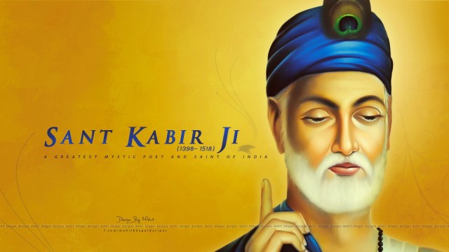 ... Mero Yaar Phakiri Mein - Sant Kabir Ke Dohe & Lyrics By Anup Jalota
